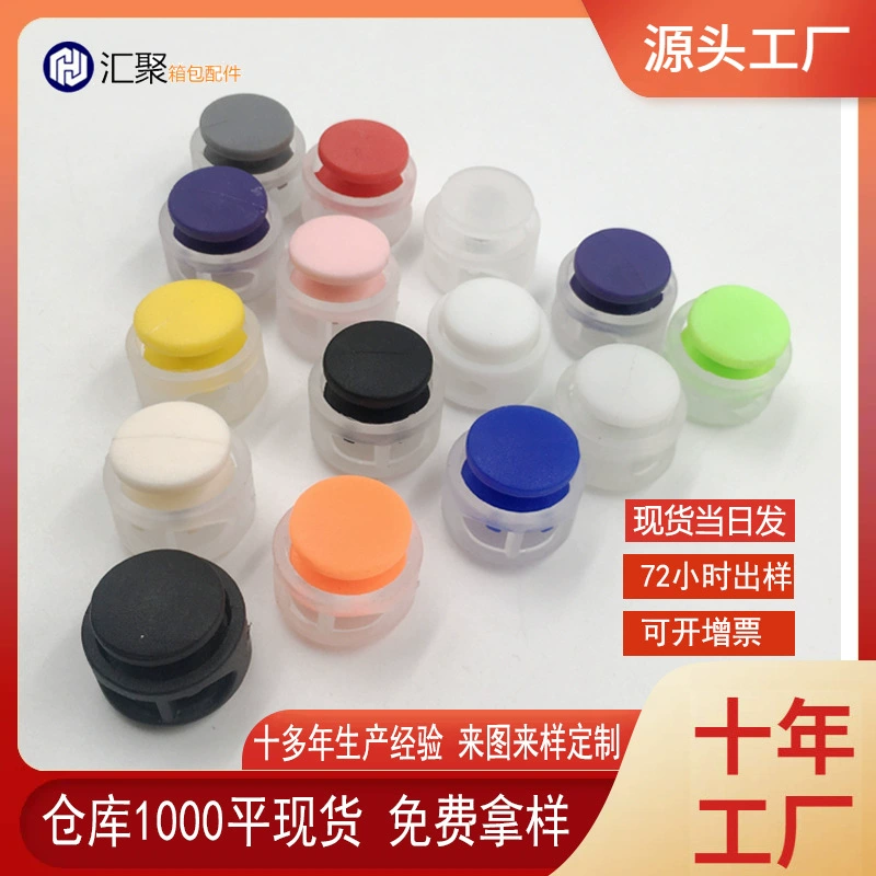 Безленивая круглая пряжка для шнурков с двумя отверстиями, Регулируемая пряжка для шнурков, пружинная пряжка