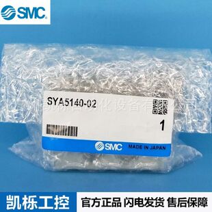 �ձ�SMC늴��ySYA5140-02���5ͨ����y2λ��늿���Ʒԭ�b