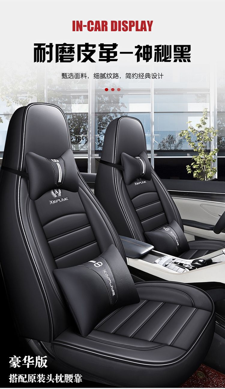 Suitable for Weimi Small Corn-Type Four-Wheel Electric Scooter, New Energy Vehicle Seat Cover, Surround Seat Cushion for All Seasons