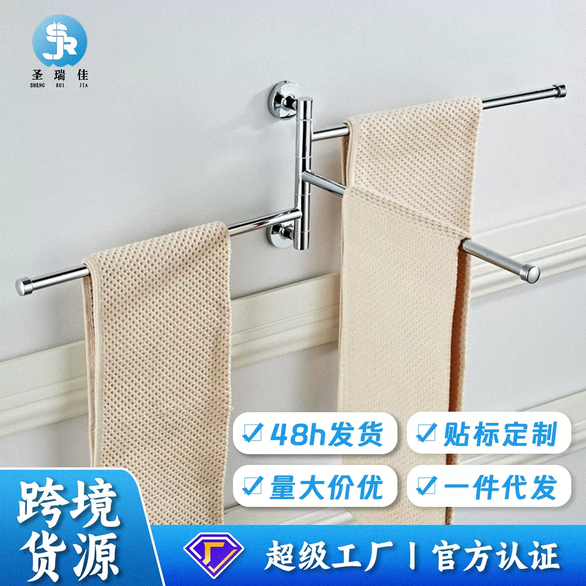 三杆旋转活动毛巾架毛巾杆简约浴室卫生间不锈钢简易浴巾架置物架