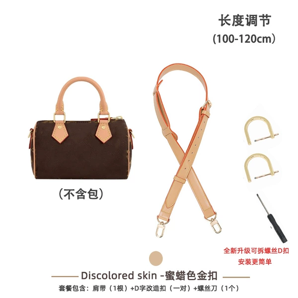 Straps wax agate, 1.8cm