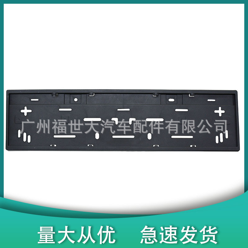 Aplicable a Chery Modal Explore 06Jacoo Europa Chery FX Jacoo J7 Placa de matrícula frontal