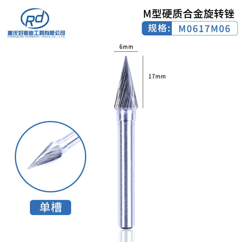 6mm mango de carburo duro lima giratoria cabeza de molienda de acero de tungsteno ACDEFGHLM juego de doble diente de una sola ranura fundición de metal