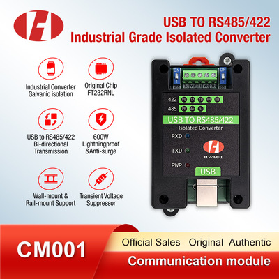 Промышленный модуль USB в RS485/422, двунаправленное преобразование, последовательная связь, оригинальная фотоэлектрическая изоляция FT232RNL