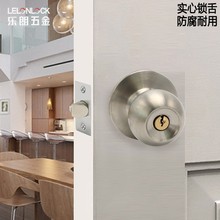 工厂批发304不锈钢球形门锁 室内浴室门锁 卫生间门球形锁