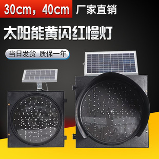 30/40cm��·��ȫʩ����ʾ��·�ڽ�ͨ��̖���W�� ̫����S�W�t����