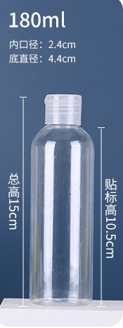 Botella de Plástico Transparente con Tapa de Mariposa, 10ml-100ml, Botella Recargable y Flexible, Botella Pequeña con Tapa Abatible para Cosméticos y Líquidos