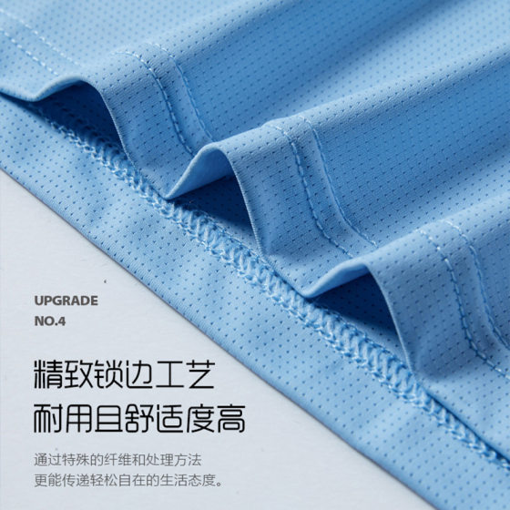 Summer Outdoor Ice Silk Quick-drying T-shirt Sports Crewneck Elastic Quick-drying Breathable Ice Silk Shirt Fitness Running Women's Short Sleeve