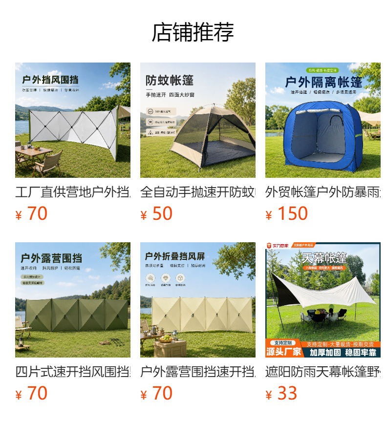 Large Oxford cloth camping canopy tent, UV-resistant, rainproof, sunshade, suitable for park picnics and self-driving trips