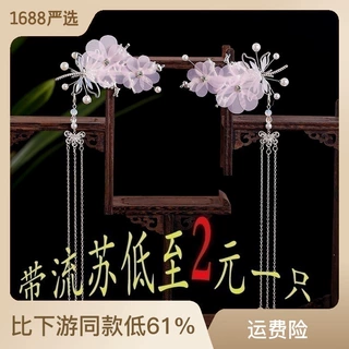 汉服头饰古装配饰少女儿童蜻蜓发夹边夹仙气古风发饰对夹流苏步摇