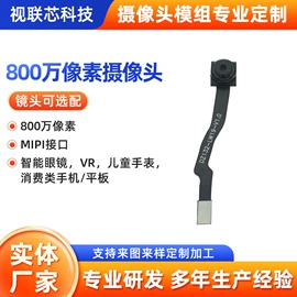 数码摄像头;智能摄像头;手机摄像头