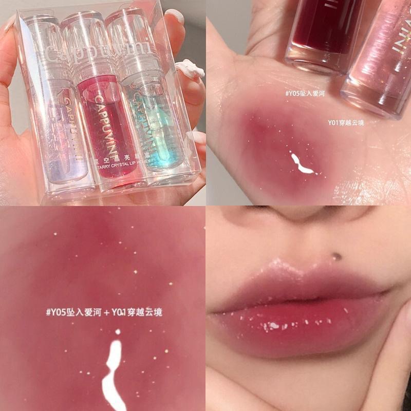 3支装丨唇油小众品牌唇蜜玻璃女夏天唇釉透明学生款水光镜面唇彩