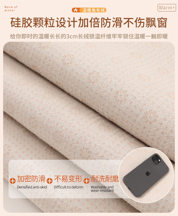 High-End Carpet, Plush Mat, Thickened Sleeping Pad, Transformation Tool for Bedroom, Fluffy Carpet Covering the Entire Room