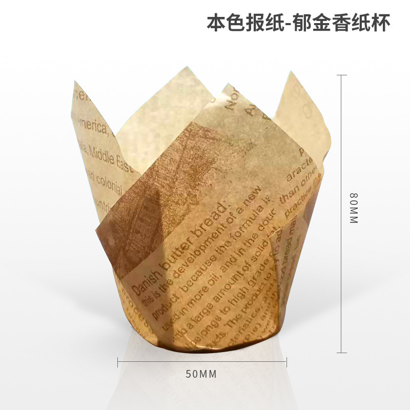 Tulip cake taza de papel muffin taza 50 piezas llama taza de hornear de alta temperatura resistente pan pastel postre titular de papel a prueba de aceite