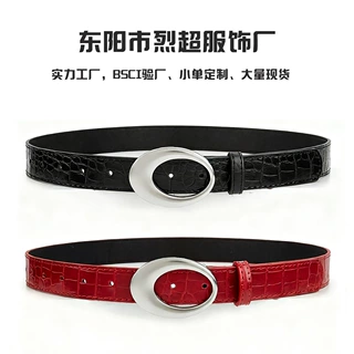 鳄鱼纹皮带女韩版百搭黑色细腰带简约高级感牛仔裤鳄鱼纹细腰带