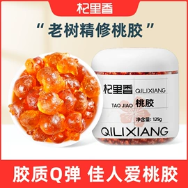 枸杞及其制品;参类滋补品;花果茶