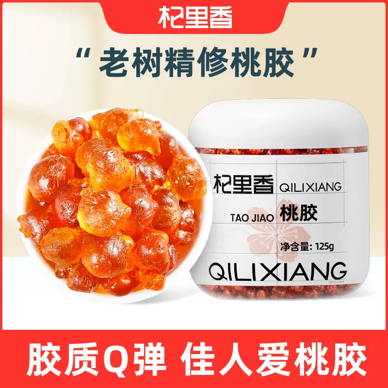 杞里香桃胶125g罐装特产老树桃桃胶大颗粒精选桃花泪桃脂厂家批发
