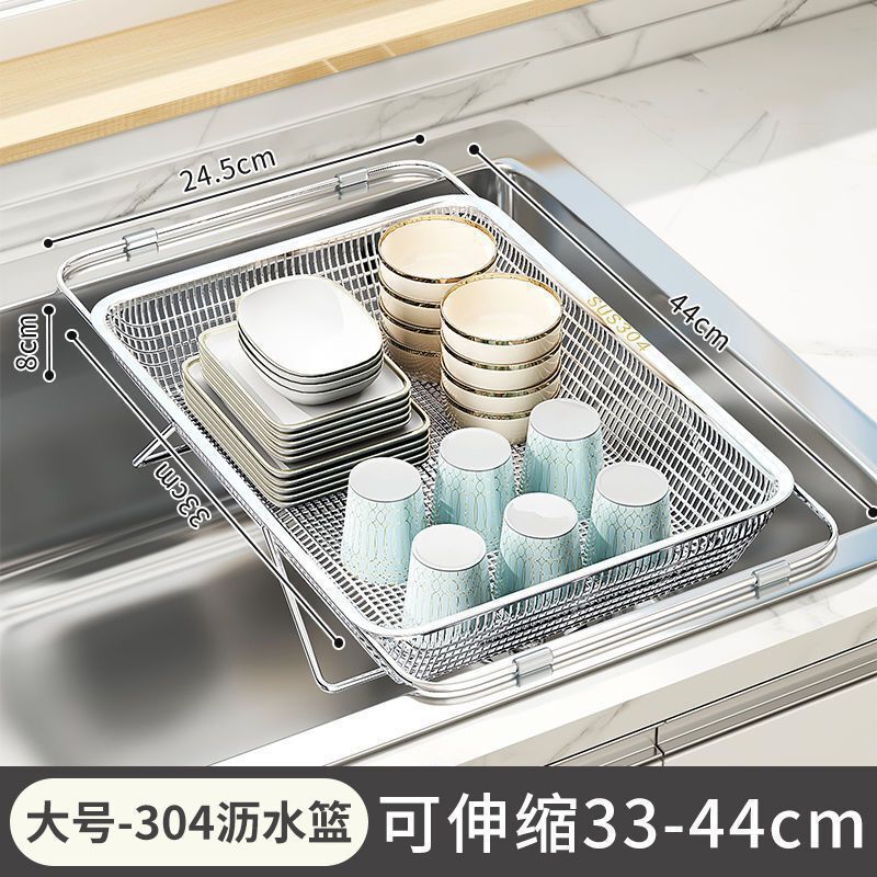 不锈钢沥水篮水收纳架水池碗盘架家用沥水架厨房伸缩沥水置物架|undefined