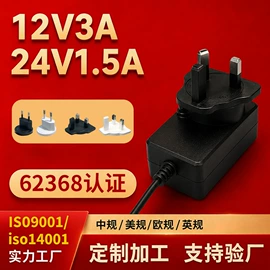 电源适配器;适配器;电源变压器