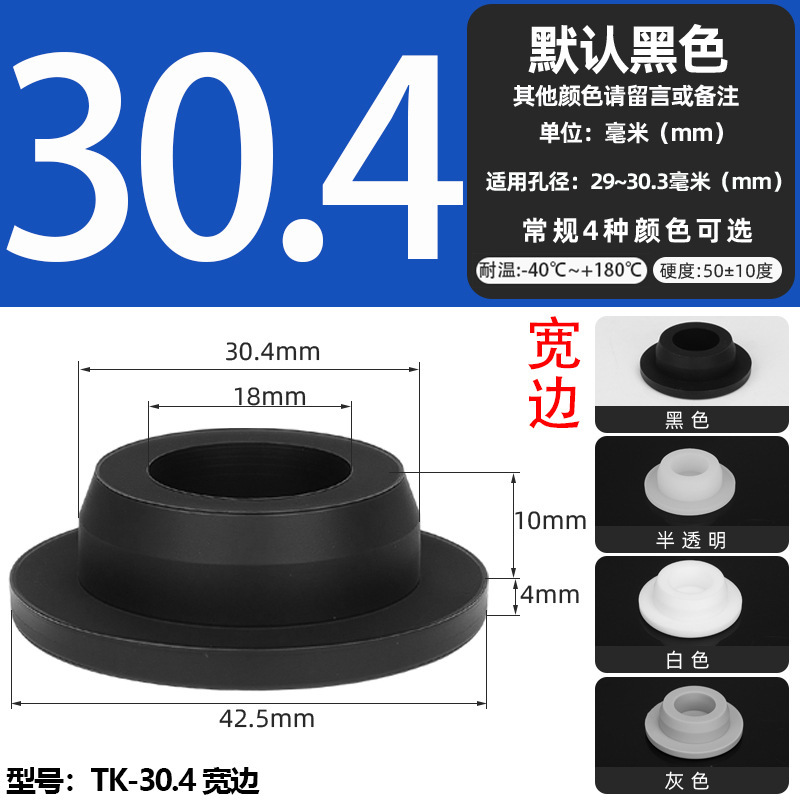 耐高温シリコンプラグ衝撃ゴムt型プラグ黒色軟質皮マット中実丸穴プラグ式蓋|undefined