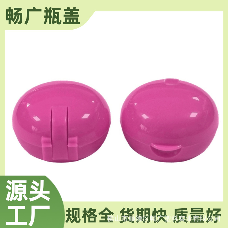 工厂供应亮面24口径玻珠翻盖洗发水蝴蝶盖 圆球塑料盖子免费样品