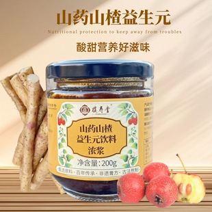 ɽșɽ�����Ԫ���������ȡșͬԴʳ�̸����y���a�aƷ����