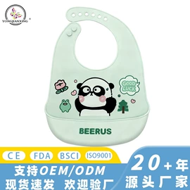 围嘴围兜;喂养餐具;牙胶