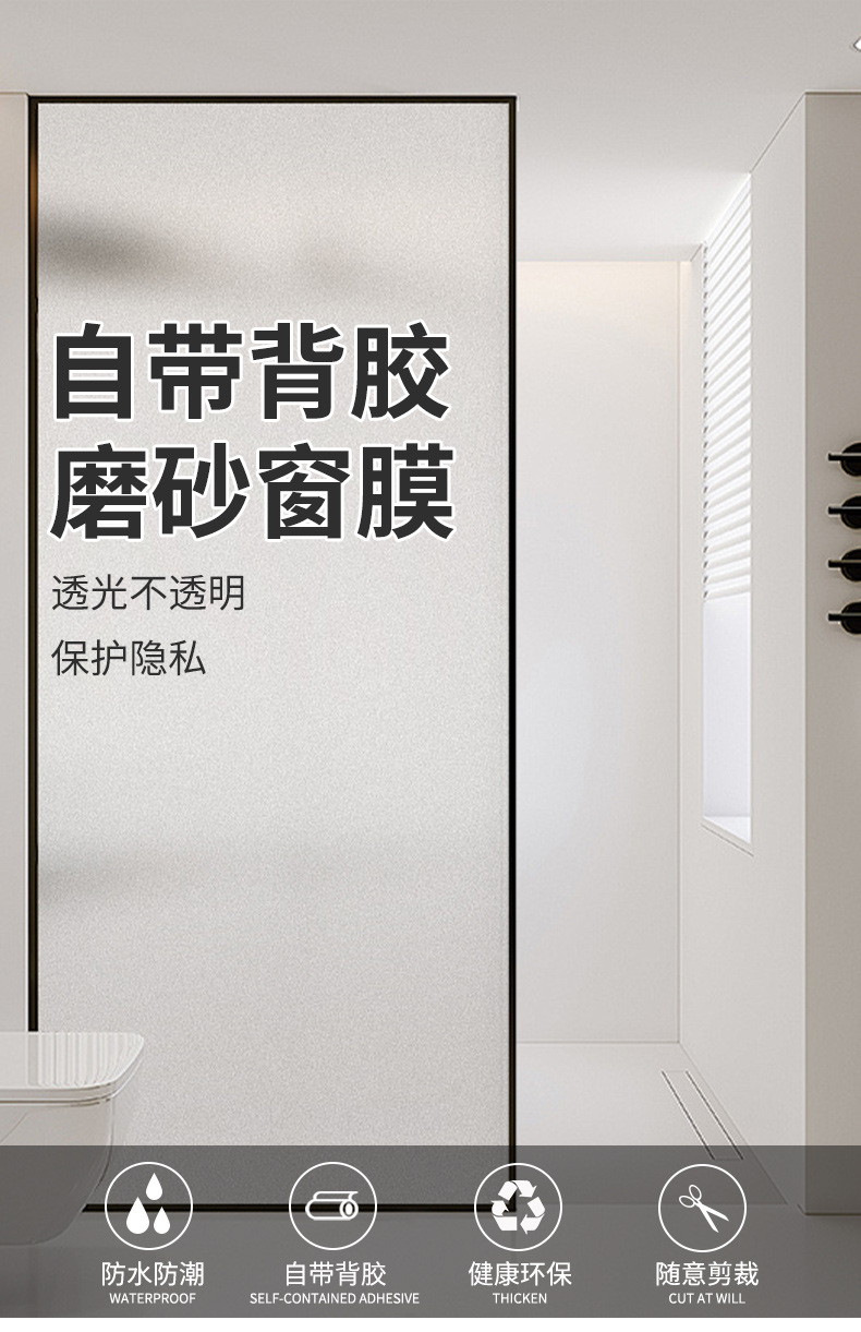 磨砂详情页_01 (1).jpg