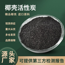 Ҭ���w������̿ ��ˮ���V�� ���ˮ̎�� ������ ʳƷ��Ҭ��̼