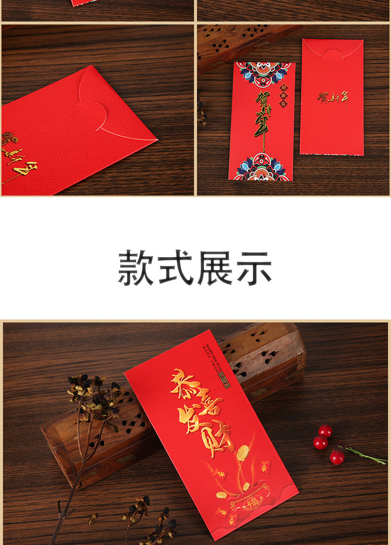 红包_07