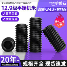 12.9��ƽ�˾o����������ᔟo�^�C��픽zƽ�^�ݽzM2M3M4M5M6M8-M16