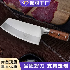 家用菜刀;不锈钢厨用刀;砍骨刀
