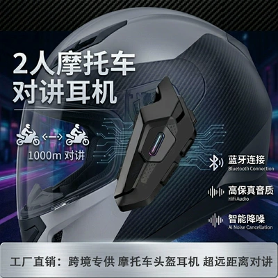 Motorcycle with Bluetooth Intercom Headset – Motorcycle Helmet Headset