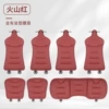 [Volcano Red] 3 pieces of setting in the front and rear cushions+4 back/7 pieces