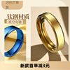 Advanced design blue ring stainless steel, wholesale, trend of season