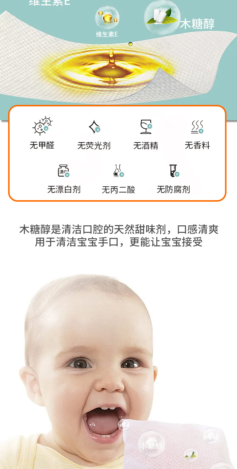 家用迷你湿巾婴儿手口护理独立包装卫生小包母婴湿纸巾批发工厂详情19