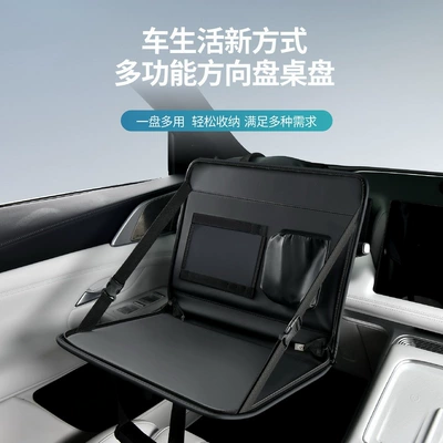 Wheel Dining Table, Car table board