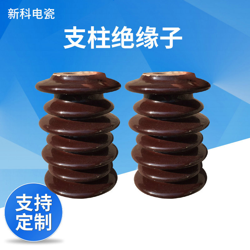 除尘器瓷套厂家热销除尘器绝缘瓷套 除尘器支撑瓷套