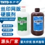印度提高定制丝网硬化水