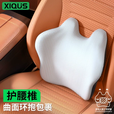 Car lumbar support cushion, ergonomic waist support cushion, memory foam car seat lumbar support, breathable support for long-term sitting, spine protection (Waist support) - comfortable-and-breathablelight-gray