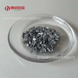 优质钛铁中间合金 铸造冶炼专用钛铁合金厂家直供