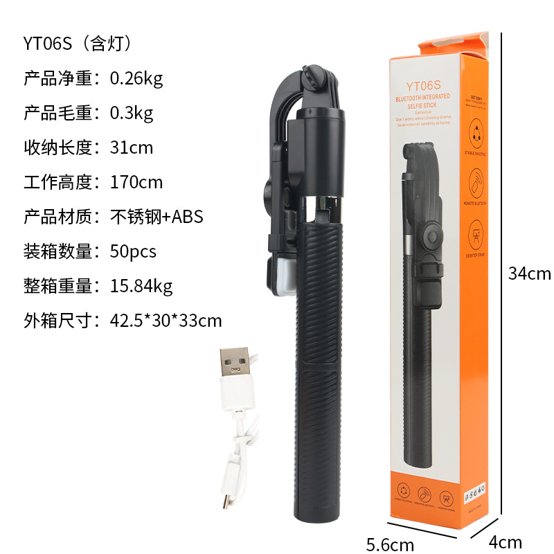 Fábrica al por mayor yt06 teléfono móvil selfie stick trípode universal super largo varilla de extensión de mano 1,7 m soporte de disparo