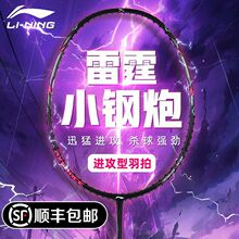 ���ë��������С�����Ş��Ʒȫ̼���w�S���p80���ČW��С�R�_