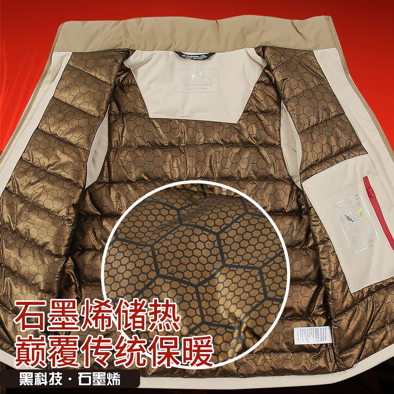 Graphene energía al aire libre moda marca chaleco personalizado equipo de entrenamiento engrosada ropa de trabajo engrosada chaleco personalizado