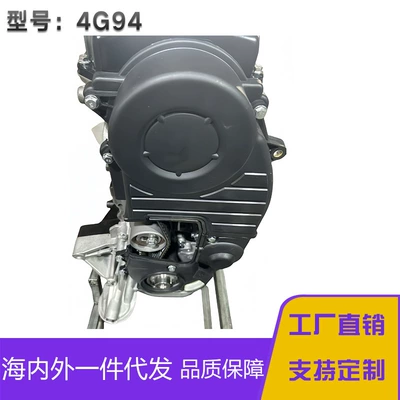 Dongfeng Fengxing Lingzhi 2.0L – Engine assembly