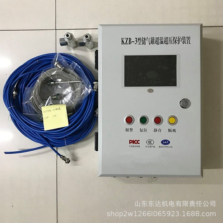 空压机超温保护装置 (2).jpg