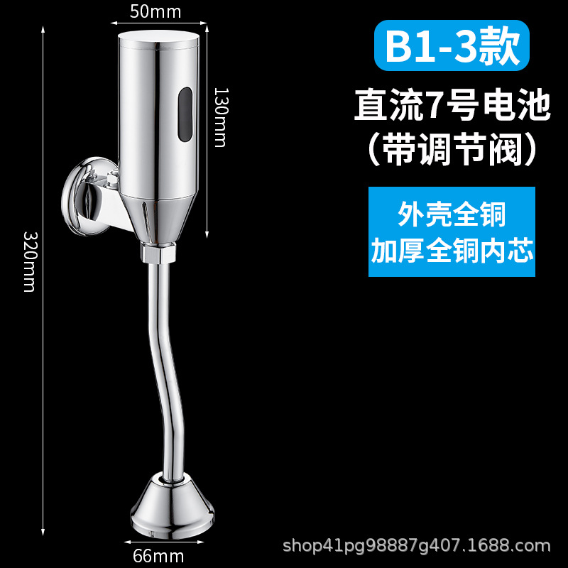 B1 - 3 engrosamiento de la regulación de la banda de corriente continua de cobre completo