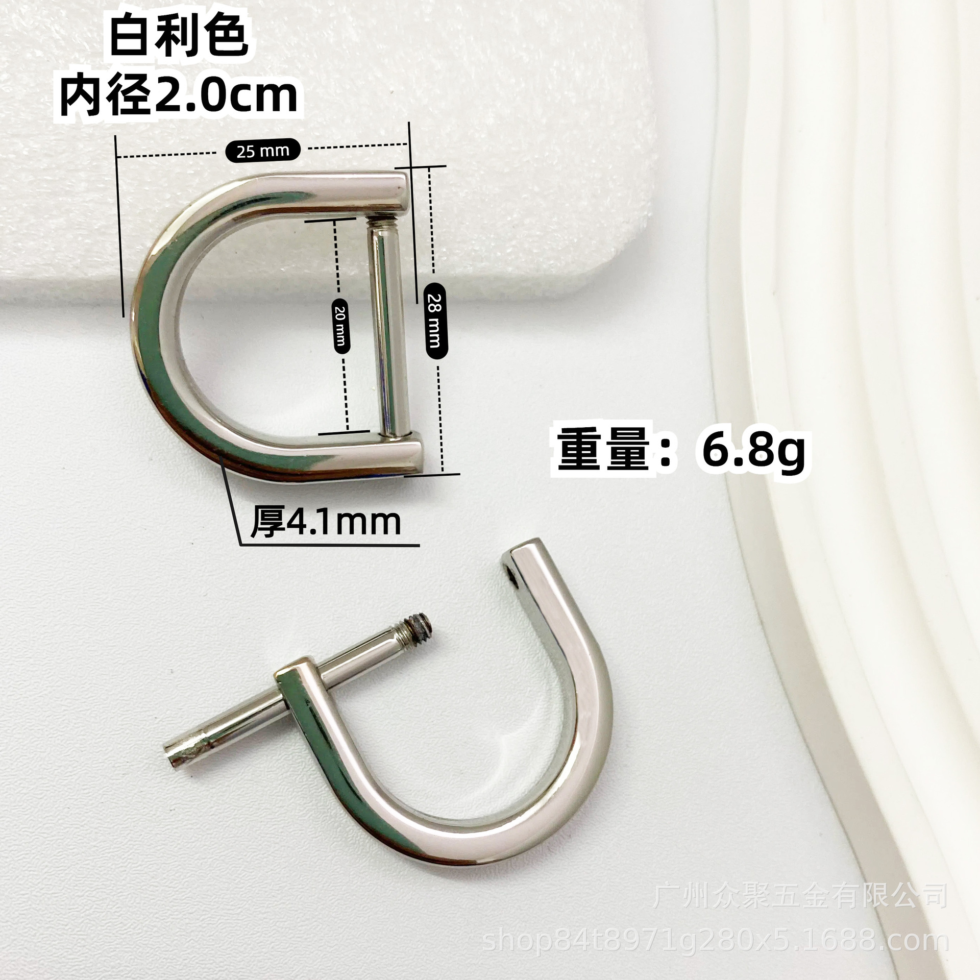 베일리 내경 2.0cm