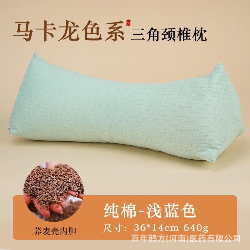 そば殻睡眠枕、ヨモギ頸椎枕、ハーブ枕、ネックサポート枕、艾虎枕、取り外し可能な枕カバー、抖音で話題|undefined