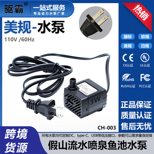 ����Ҏ�~��ˮѭ�hˮ�ô������๦�ܝ�ˮ����ˮ�[��С�ͱó�ˮ